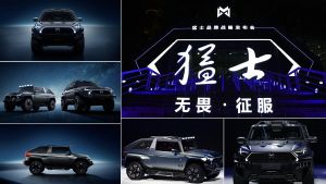 'Nunca des marcha atrás': Lanzamiento oficial del todoterreno de lujo M-Terrain