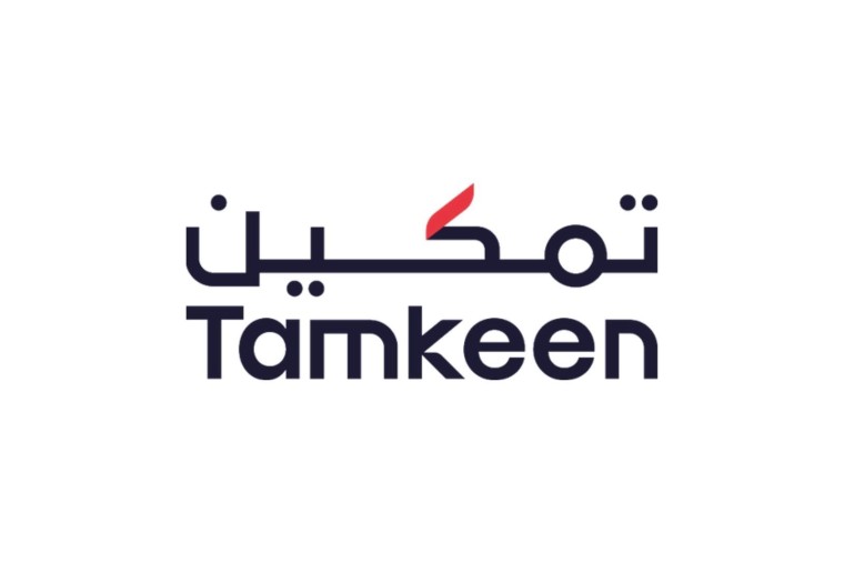 Tamkeen Tamkeen