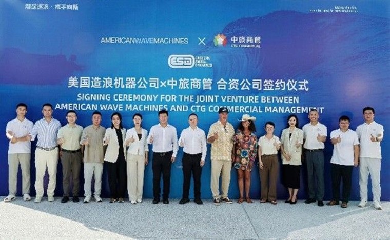AWM y China Tourism Group lanzan Eastern Swell Dynamics AWM y China Tourism Group lanzan Eastern Swell Dynamics